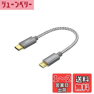 yzUSB C to Micro USB OTGP[u, CableCreation USB 2.0 Type C to Micro USB [d&f[^]P[u 480Mbps Galaxy S8/S8 Plus/S9AGoogle Pixel 2 XL & ̑Android foCXɑΉ Xy[XO[ 0.2m