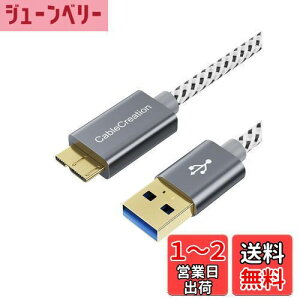 yzUSB to MicroB, CableCreation USB3.0 to MicroUSB P[u V[gґgUSB 3.0 - Micro USBR[h Otn[hhCuAHDJASamsung Note 3 / Galaxy S5 / N9000ȂǑΉ Xy[XO[ 0.3M