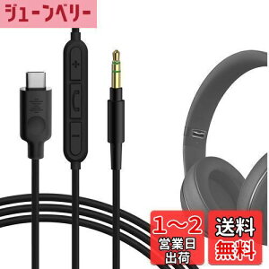 yzGeekria P[u USB-C Digital to Audio ݊ I[fBIR[h r[coChN^[h Beats Studio Pro Studio 3 Solo 4 Solo 3 wbhzP[uAType-C ɓK CC}CNƉ