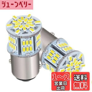 yzHooMoo 3014MD (S25 1157 BAY15D P21) LEDou S25 _u ėp ϊ Px 54ASMD u[Lv e[v obNv ECJ[ v R[i[v 12V/24V zCg 6000-6500K