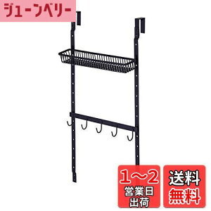 yzVn(Tenma) ʔLp gr[ }bgubN 27×s9×55cm V[gZbg PRX style