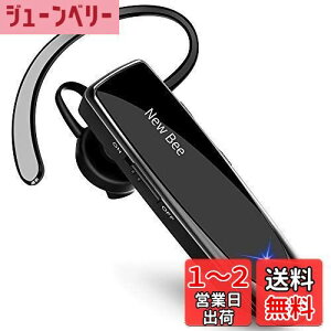 yzNew bee Bluetooth Cz Ў u[gD[XCz | }CN nYt[ʘb 260mAheʃobe[ 24ԘAgp 1440ԃX^oC Ep SIRIΉ/CVC6.0