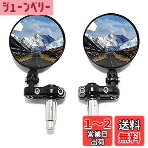 【送料無料】Devilmotor バイクミラー 汎用バイクミラー バーエンドミラー CNC 丸形 左右セット 角度自由に調節 HONDA YAMAHAなどに適用 折り畳み式ハンドルカバー付き