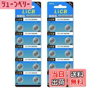 �y���������zLiCB 20�� SR920SW �{�^���d�r ���v�p�ySR920sw�A371 �ALR920�AAG6�A370�����i�z