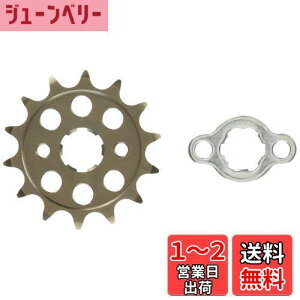 【送料無料】キタコ(KITACO) ドライブスプロケット (フロント/14T) 428サイズ CT125ハンターカブ モンキー125 ダックス125 グロム クロスカブ110 スーパーカブ110等 530-1444014