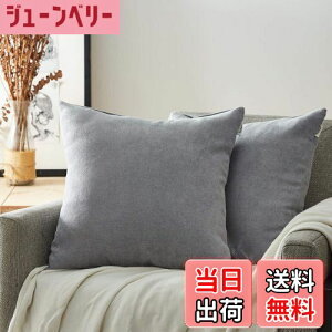 yzTopfinel NbVJo[ lۂ 50×50cm k  Ȗ n \t@w Jo[ zcJo[ O[ 2ZbgiS10Fj