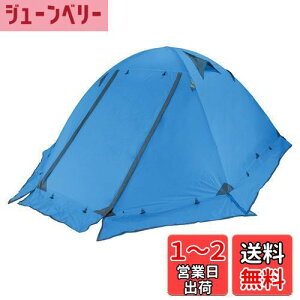 【送料無料】TRIWONDER 2人用 テント 4シーズン 山岳テント 軽量 防水 バックパック キャンプ ツーリング 登山 てんと 二重層 テント (ブルー - 2人用(スカート付))