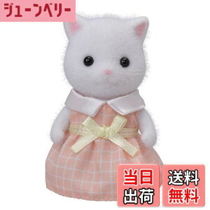yzVojAt@~[ l` y yVlȐ̎q(zCg) z j-105 ST}[NF 3Έȏ  h[nEX Sylvanian Families G|bN EPOCH