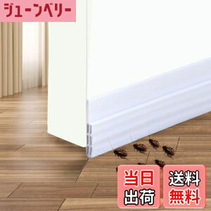 yzDenvosi ԃe[v hAV[e[v ܕh~ g[Abv ȃGl C ͔S h h h ԕh~ hA  zCg 1m×2{ c