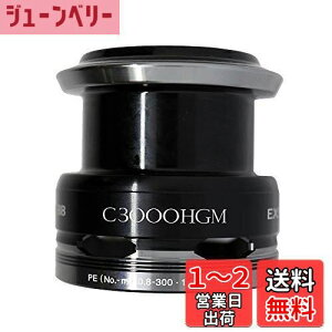 yzp[c 14 GNXZX BB C3000HGM Xv[g p[gNo 13CB7