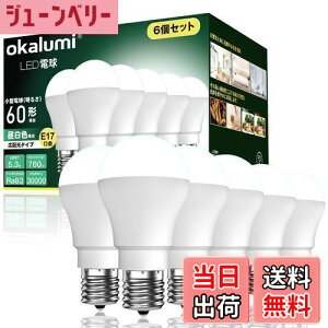 yzokalumi LEDd E17 F 60W` 760lm Ή Lz^Cv `d^Cv ~jNvgE~jv`d fMގ{HΉ