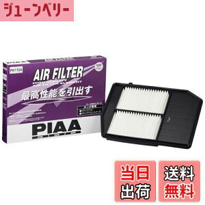 yzPIAA(sA) GA[tB^[ (GAtB^[) 1 [z_ԗp] XebvS_ PH110A