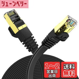yz0.5m Veetop CAT7 LANP[u JeS[7 tbg  10Gbps 750MHz STP bLRlN^ RJ45 dV[h ܐ܂h~  LP[u wi-fiP[u p\R f [^
