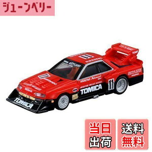 yz^Jg~[w g~Jv~A 01 XJCC ^[{ X[p[VGbg x ~jJ[   unisex 3Έȏ  ߋSi ST}[NF TOMICA TAKARA TOMY