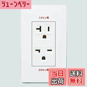 yzpi\jbN(Panasonic) 100E200VpڒnRZg 15E20Ap }bgzCg WTL1923WK