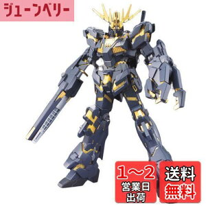 yzHGUC 1/144 RX-0 jR[K_ 2@ oVB fXgC[h (@mK_UC)