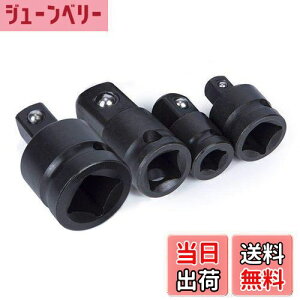 yzKIMLONTON 4pcs \PbgϊA_v^[ \PbgA_v^[Zbg pϊ\Pbg 6.35mm(1/4") 9.5mm(3/8") 12.7mm(1/2") dhp pϊ ƍH c[