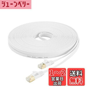 yzAnKuly Cat7 LANP[u 30m JeS[7 EgtbgP[u  STP ܐ܂h~ for f [^ 10Gbps/600MHz CAT7 C[TlbgP[u RJ45 bLRlN^- (zCg)