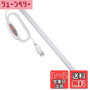 yzASSEUI LED o[Cg USBCg Lb`Cg u ICg Px ǌ` Cgo[ dF F F OiKF iK 35CM `[uCg USB 5V d 3Me[v
