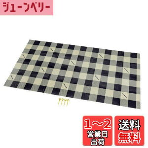 yzLveX^bO(CAPTAIN STAG) W[V[g }bg NbVW[V[g 90×180cm 1mm 1 [obOt s4{t MK`FbN UB-3061