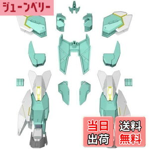 �y���������zBANDAI SPIRITS(�o���_�C �X�s���b�c) HGBD:R �K���_���r���h�_�C�o�[�YRe:RISE �l�v�e�C�g���j�b�g 1/144�X�P�[�� �F�����ς݃v�����f�� BAS5059544