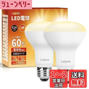 yzyE26zLepro LEDd E26 tv` 񒲌^ 60W` 6.5W dF 650lm t^Cv Lz^Cv F PSEF؍ς Ή ȃGl Lb` 䏊 gC rO 