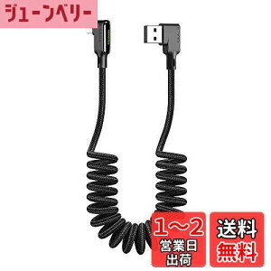 yzMcdodo L^ J[ P[u USB ʑ} 1.8m ϋv fh~ iC҂ 90xȂ LEDCgt 3A}[d QC 4.0 f[^] iPhone/iPad/iPod Ή