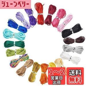 yzBeadthoven iCR[h TeR[h 20 a1mm 20F iC ەR ҂ݕR їp  R[h [v ANZT[p[c WG[p DIY nhCh uX