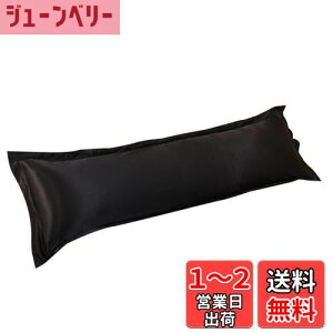yzCUTICATE n̍VN{fBSɒP[XJo[Jo[ - ubN48x120cm