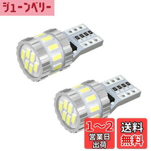 yzBORDAN T10 LED zCg  LZ[ |WVv io[ [v ϋv ɐ 3014LEDfq6000K DC12V 2.4W 2
