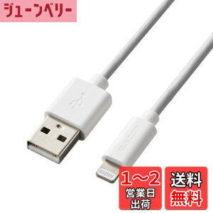 yzGR LightningP[u CgjO iPhone [dP[u X^_[h y iPhone 13 / 12 / SE (2) Ή z AppleFؕi 0.1m (10cm) zCg MPA-UALO01WH