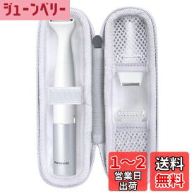 Aenllosi 収納ケース 互換品 Panasonic パナソニック ES-WV62-H/ES-WV61-N/ES-WV60-S 除毛器 フェリエ グレー （ケースのみ）