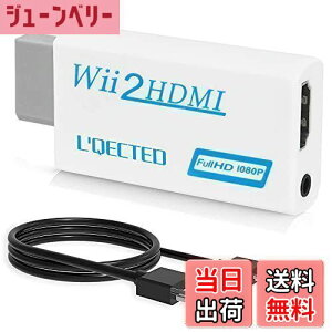 yzL'QECTED Wii To HDMI ϊA_v^(1.5M HDMIڑP[ut܂) WiipHDMI Ro[^[480p/720p/1080pɕϊ 3.5mmI[fBI-HDMIڑWii1080pɕϊo-wii hdmiϊA_v^[