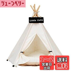 yzLittle Cutie ybg eg ėp ybg nEX ybgxbh  L ʋC ΍ 킢 }bgXt \ ̖؁CYbN (S:40*40*50cm, Pure White)