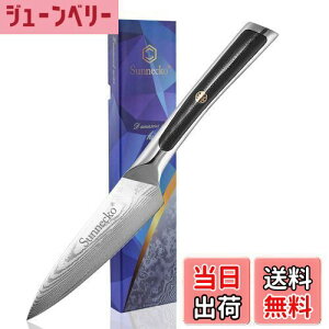 yzSunnecko yeBiCt ނiCt  85MM _}XJX 73w XeX |  ނ ׍HɓKp ʕiCt O \ ؐ؂ 蕨