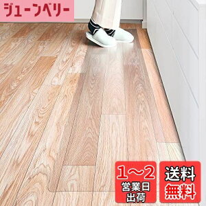 yzMarvelux Lb`}bg NA }bg 1.5mm @ PVC}bg g[Ή ȒP Lb`NA}bg \tg G{XH Jbgł TƂG  n