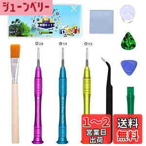 yzKingtai Nintendo Switchp Cc[Lbg yhCo[i1.5+2.0j WCR XCb` CLbg hCo[Zbg switch Rg[[ C  Q[@p CH 