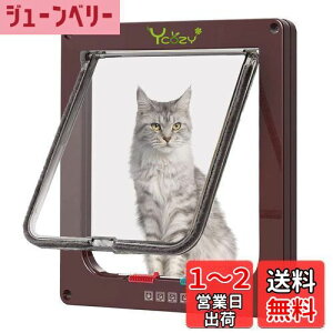 【送料無料】Ycozy ペットドア 猫 超薄型 外寸25×23.5cm お勧め最大戸の厚さ2.0cm 猫 出入り口 小型犬用 ドア 猫扉 4-way切替 ロック キャットドア 室内用 冷暖房対策