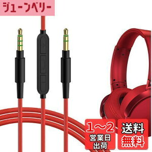 yzGeekria P[u ݊ I[fBIR[h \j[ Sony ULT Wear WH-1000XM5 WH-XB920N MDR-XB950B wbhzP[uA3.5mm ɓK CC}CNƉʃRg[ 1.2m