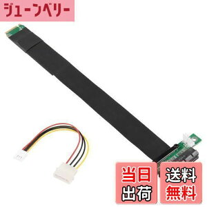 �y���������zSinLoon M.2 NGFF NVMe �����P�[�u�� M.2 PCIe x4 3.0 �����P�[�u�� 24CM