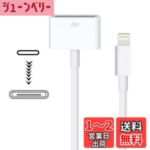 yzApple Lightning - 30sA_v^[ MFiF 8sIX-30sXRlN^[Ro[^[ iPhone Lightning[dP[uR[ht iPhone 12 11 X 8 7 6P 5S 4S 4 3 3G/iPad/iPod zCg