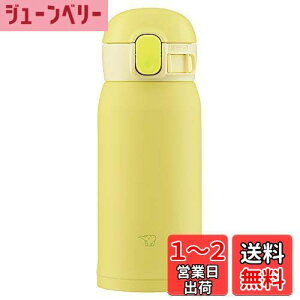 yzۈ (ZOJIRUSHI)  ^b` XeX}O V[X 0.36L  SM-WA36-YA
