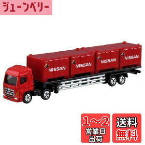yz^Jg~[(TAKARA TOMY) w g~J O^Cvg~J No.144 vtBA g[[/Y Rei x ~jJ[   3Έȏ  ߋSi ST}[NF T