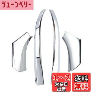 yzMEKOMEKO g^ RAV4 50n p TCh~[ hA~[ A_[ C K[jbV hXAbv Op[c ABSf 4P V^ RAV4 2019N`XA50nyʃbLdzRAV4-HFZJ