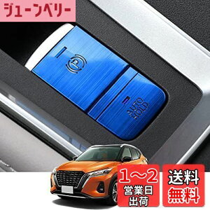 yzKakash YpA~dqnhu[L{^Jo[g(BRAKE HOLD) JX^p[c ANZT[LYh~ho tȒP Ԏp݌v2 pcsZbg(u[)K