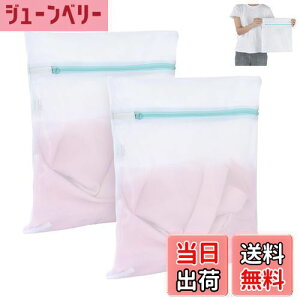 yzOTraki lbg  30x35cm 2 h[lbg p^ ϋṽt@Xi[t یJo[t  u ׂԖ 󂠂 ݖh ^h~ ƒp laundry bag T