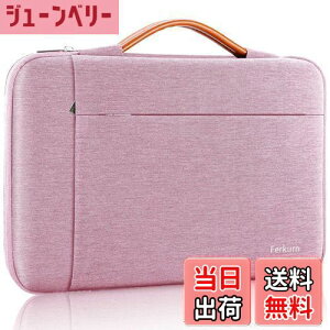 yzFerkurn p\RP[X PCP[X t 360°ی m[gp\RP[X pcobO H^ubg P[X MacBook Air/Pro/iPad/Surface/Chromebook V[Y/Asus/Lenovo/m{/Dell/bc