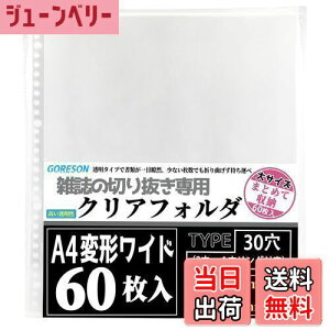 yzGoreson A4Ch tB A4ό`Ch G؂蔲y60zx e ݂Ǝ ւ Nt@C tB [ a4Ch 30 2 4