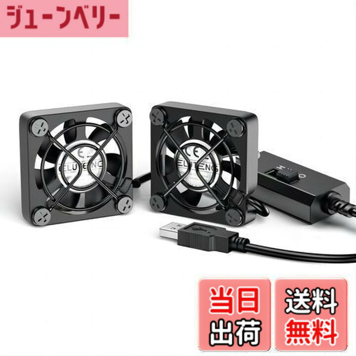 楽天市場】【送料無料】ELUTENG 小型ファン4cm 2連 USBファン 3段階 