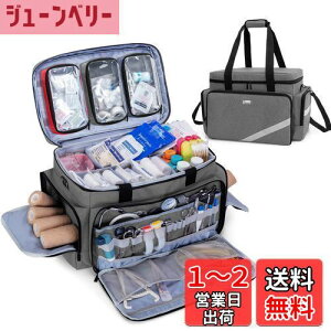 【送料無料】Trunab 救急バッグ 大きい 医療用 救急カバン 携帯用【バッグのみ】救急箱 メディカルバッグ 仕切りと滑り止めパッド付き 医療バッグ 応急処置バッグ スポーツ 部活 アウトドア